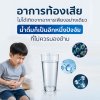 ท้องเสียบ่อย...แน่ใจหรือว่าเกิดจากอาหาร? ท้องเสียบ่อย...แน่ใจหรือว่าเกิดจากอาหาร?