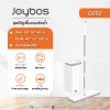 Joybos ไม้ถูพื้น G2S2 Flat Mop ชุดไม้ถูพื้นแบบรีดน้ำ