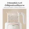 Haier เครื่องชงนมอัจฉริยะ เครื่องอุ่นนม กาต้มน้ำอเนกประสงค์ กำจัดคลอรีน ควบคุมอุณหภูมิคงที่ 24 ชม. รุ่น HBM-H303