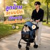 ลูกบ้านระบบปิด ได้ออกไปเที่ยวแล้วครับ ลูกบ้านระบบปิด ได้ออกไปเที่ยวแล้วครับ