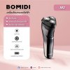 BOMIDI M3 เครื่องโกนหนวดไฟฟ้า