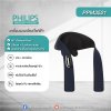 Philips เครื่องนวดไหล่ไฟฟ้า