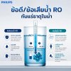 ดื่มน้ำ RO ทุกวันได้หรือเสียสุขภาพ ? ความจริงที่หลายคนยังเข้าใจผิดอยู่ ดื่มน้ำ RO ทุกวันได้หรือเสียสุขภาพ ? ความจริงที่หลายคนยังเข้าใจผิดอยู่