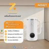 Zolele เครื่องปั่นอเนกประสงค์ เครื่องทำน้ำเต้าหู้ 0.6L
