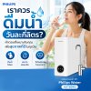 ดื่มน้ำวันละกี่ลิตร ถึงจะเพียงพอ? ดื่มน้ำวันละกี่ลิตร ถึงจะเพียงพอ?