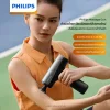Philips PPM7325 ปืนนวดไฟฟ้า สั่นลึก 8mm แรงขับ 8kg