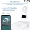 ZOLELE P10S พัดลมไร้สายพับได้ ลำโพงบลูทูธในตัว