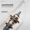 ENCHEN Boost 2 ปัตตาเลี่ยนไร้สาย | ใบมีดเซรามิก | 200 นาที