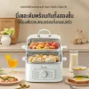 Haier หม้อนึ่งไฟฟ้า 9.3L รุ่น HSMC-ES901 | นึ่งขวดนม