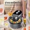 Haier หม้อทอดไร้น้ำมัน 4.5L รุ่น HSAF-MV503 | ฝาแก้วใส