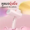 Haier เตารีดไอน้ำหูแมว HSS-W1209 | รีดไว | พกพาสะดวก