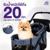 MOMOVIDA P-10 รถเข็นสัตว์เลี้ยง | พับเก็บง่าย | หลังคา 360°