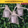 ยาดมพิมเสนชุปสำลีกระปุกเล็ก แพ็คใส่ถุงไหมแก้ว