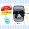 กล่องSUPER LOCK 9x13cm ผูกโบ ติดชื่อ