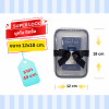 กล่องSUPER LOCK 12x18 cm ผูกโบ ติดชื่อ