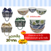 ถ้วยเซรามิค ขนาด4.5นิ้ว ใส่กล่องผูกโบ ติดชื่อ