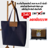 กระเป๋าพับเก็บ ขนาด16x16นิ้ว แต่งหนัง แพ็คใส่ถุงใส ติดโบ ติดชื่อ