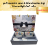 ชุดเซ็ทถ้วยเซรามิค พร้อมช้อน ใส่กล่องผูกโบ ติดชื่อ