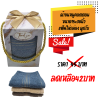 ผ้าขนหนูคอตตอนขนาด15x30 นิ้ว ใส่กล่อง ผุกโบติดชื่อ
