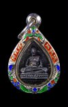 พระกลีบบัว
