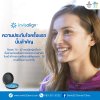 การจัดฟันใส Invisalign  การจัดฟันใส Invisalign