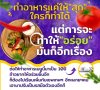 สร้างรอยยิ้มใหม่ในแบบที่ใจต้องการ จัดฟันใส(Invisalign) ที่ Smile 32 สร้างรอยยิ้มใหม่ในแบบที่ใจต้องการ จัดฟันใส(Invisalign) ที่ Smile 32