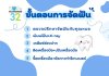 คุณหมอคะ  หนูอยากจัดฟัน มีขั้นตอน อะไรบ้างคะ  คุณหมอคะ  หนูอยากจัดฟัน มีขั้นตอน อะไรบ้างคะ