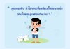 หมอคับ ทำไมของเพื่อนจัดเสร็จก่อนผมอ่ะ  ฟันก็เหยินๆเหมือนกันเลย  หมอคับ ทำไมของเพื่อนจัดเสร็จก่อนผมอ่ะ  ฟันก็เหยินๆเหมือนกันเลย