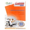 Express Software Express Software