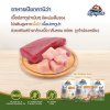 อาหารเปียกแมว คานิว่า Kaniva ขนาด 70 กรัม (สูตรไข่ตุ๋น)