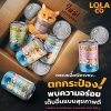 อาหารเปียกแมว Lola&CO  โลล่าแอนด์โค ขนาด 400 กรัม