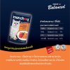 อาหารเปียก Monchou Balance มองชูบาลานซ์ 80 g.