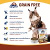 อาหารแมวชนิดเม็ด Kaniva Grain Free คานิว่า เกรนฟรี ถุง 7 kg - 8 kg