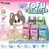 ทรายแมว Himari ทรายเต้าหู้เกรดพรีเมี่ยม กลิ่นหอม จับก้อนไว ขนาด 10 ลิตร