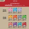 อาหารแมว LIFEMATE 70 กรัม