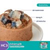 อาหารเปียกแมว Hi-Life ไฮไลฟ์ ขนาด 90 กรัม