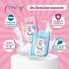 อาหารเปียกแมวพรามี่ Pramy นมแพะสเตอริไลส์ ขนาด 60 กรัม