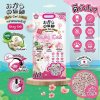 ทรายเต้าหู้ Easy Cat  ทรายแมวเกรดพรีเมี่ยม ขนาด 6 - 10 ลิตร