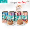 อาหารเปียกแมว Hi-Life ไฮไลฟ์ ขนาด 400 กรัม