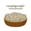 ทรายแมวเต้าหู้ Moochie เกรดพรีเมี่ยม ขนาด 6 ลิตร