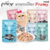 อาหารเปียกแมวพรามี่ Pramy ขนาด 70 กรัม