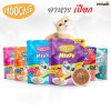 อาหารเปียกแมว มูชี่ Moochie สูตร Meaty ขนาด 70 กรัม (แบบมูส)