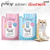 อาหารเปียกแมวพรามี่ Pramy นมแพะสเตอริไลส์ ขนาด 60 กรัม