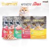 อาหารเปียกแมว เชอร์แมน Cherman ขนาด 85 กรัม