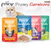 อาหารเปียกแมว Pramy Carnivore พรามี่ คาร์นิวอร์ ขนาด 70 g. (เกรวี่)