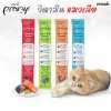 ขนมแมวเลีย  พรามี่ Pramy ขนาด 14 กรัม