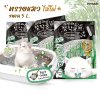 ทรายแมวไม้ไผ่ Two Two Please Bamboo ขนาด 5 ลิตร