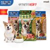 อาหารหมาชนิดเม็ด Master's Choice (มาสเตอร์ช้อยส์) ถุง 1 - 6 KG.