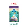 อาหารแมว Buzz Netura บัซซ์ ขนาด 1 กิโลกรัม