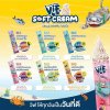 ขนมแมวเลีย เฟลิน่า คานิโน วิฟ VIf Soft Cream ขนาด 15 กรัม